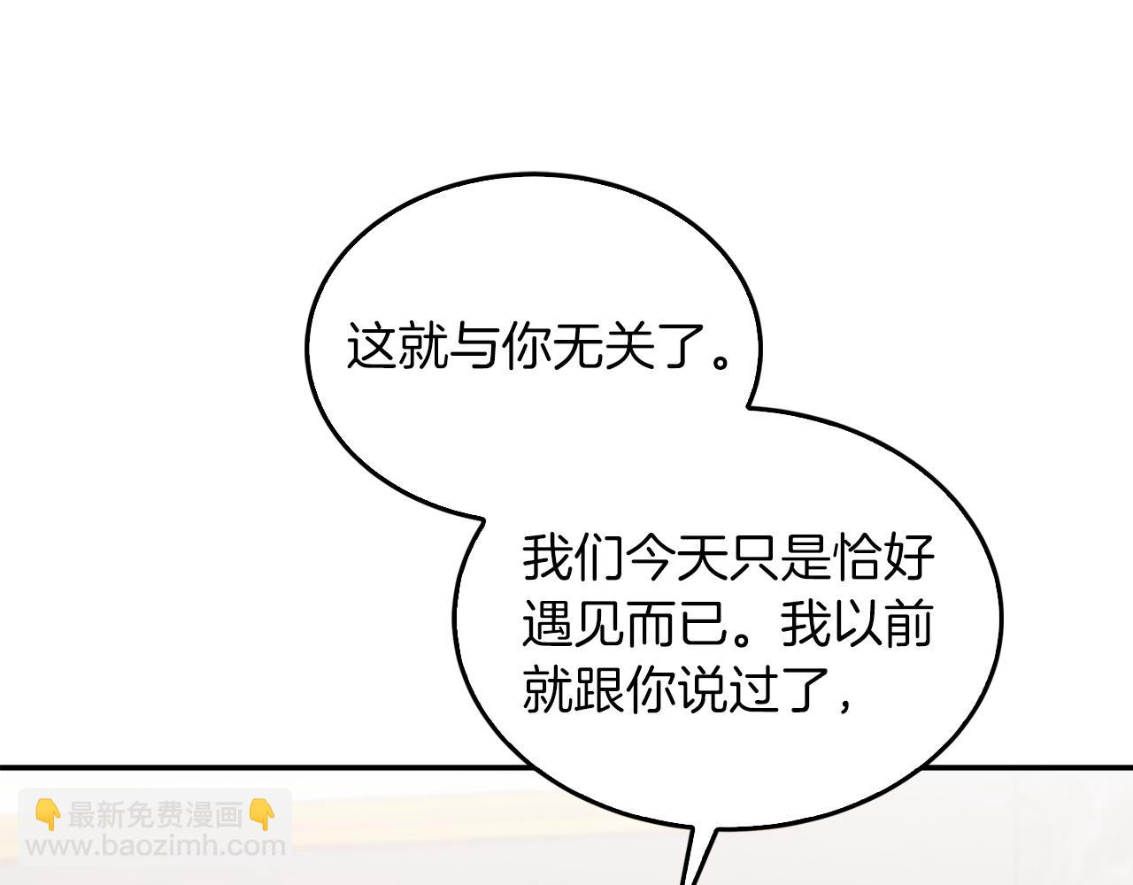 第73话 命中注定66