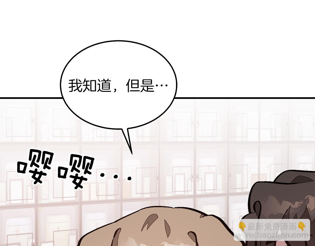 第73话 命中注定70