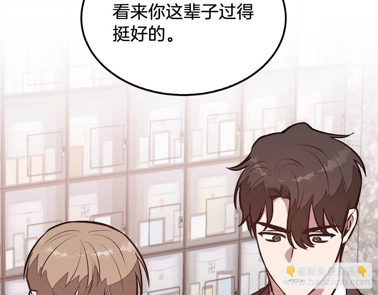 第73话 命中注定75