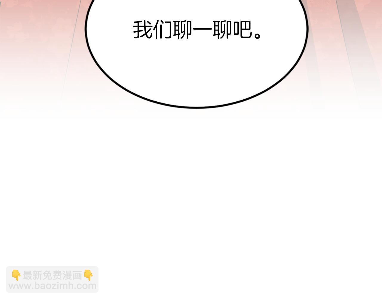 第73话 命中注定86
