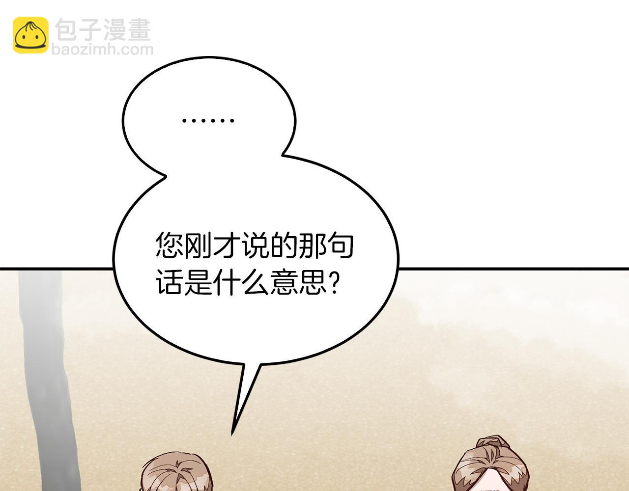 第73话 命中注定92