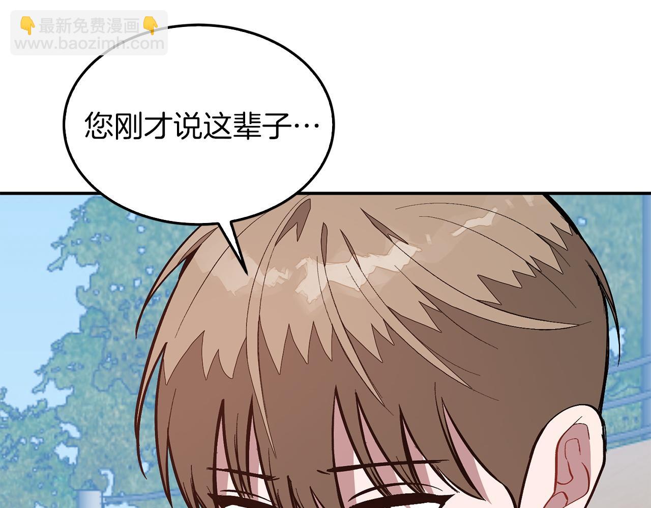 第73话 命中注定95
