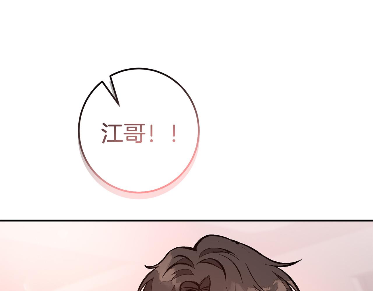 第74话 未来与你一起度过0