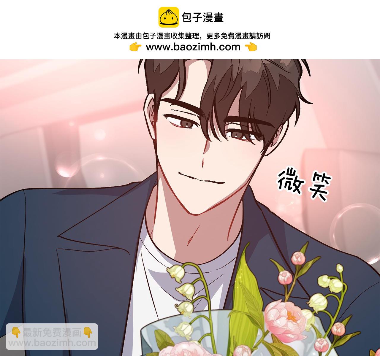 第74话 未来与你一起度过1