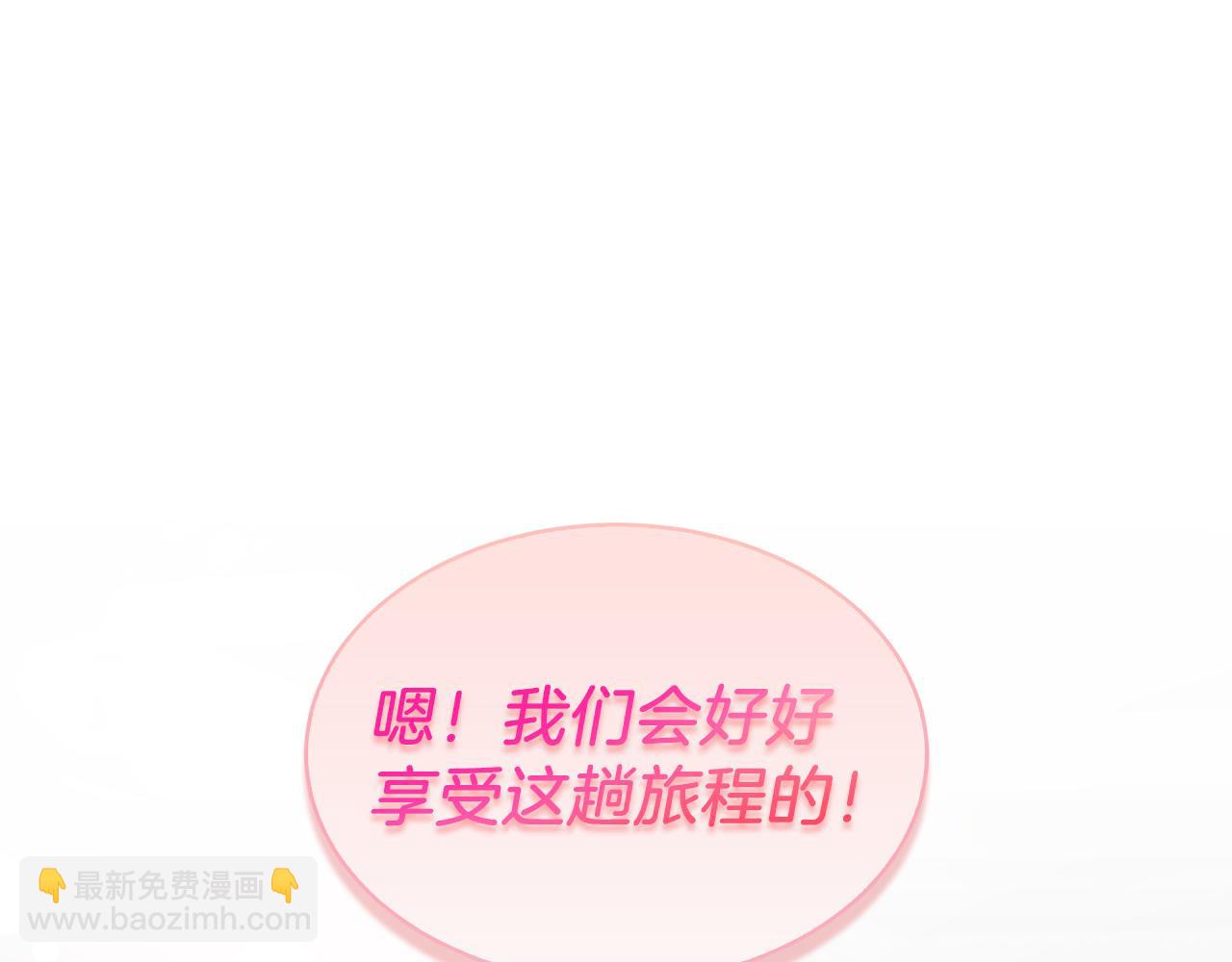 第74话 未来与你一起度过10