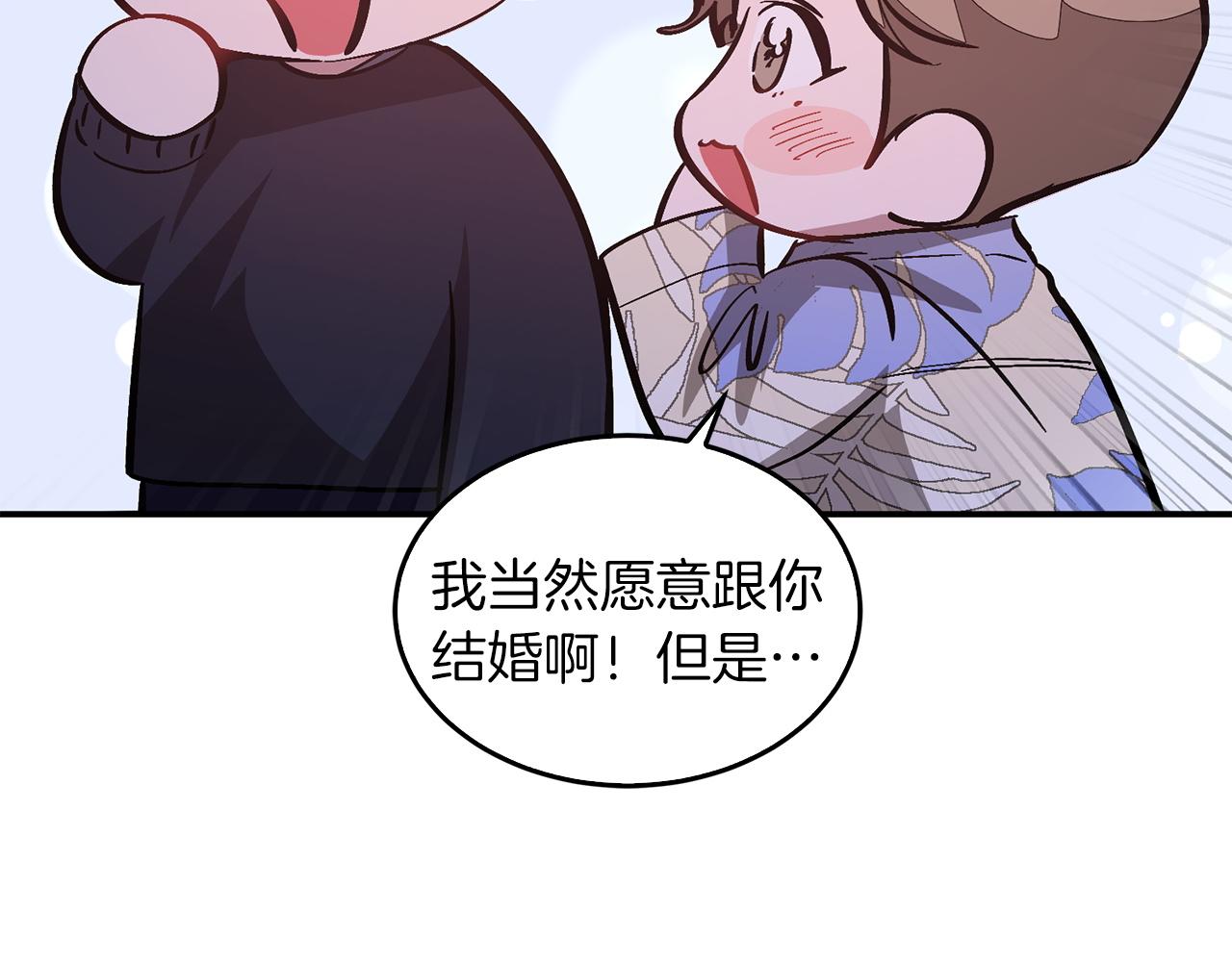 第74话 未来与你一起度过120