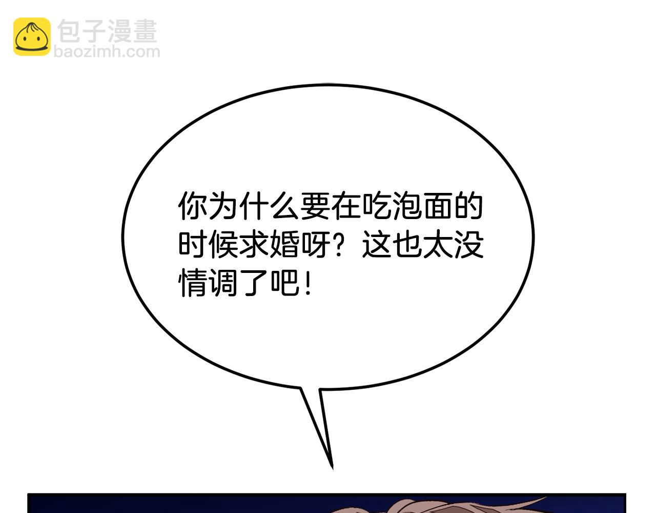 第74话 未来与你一起度过122