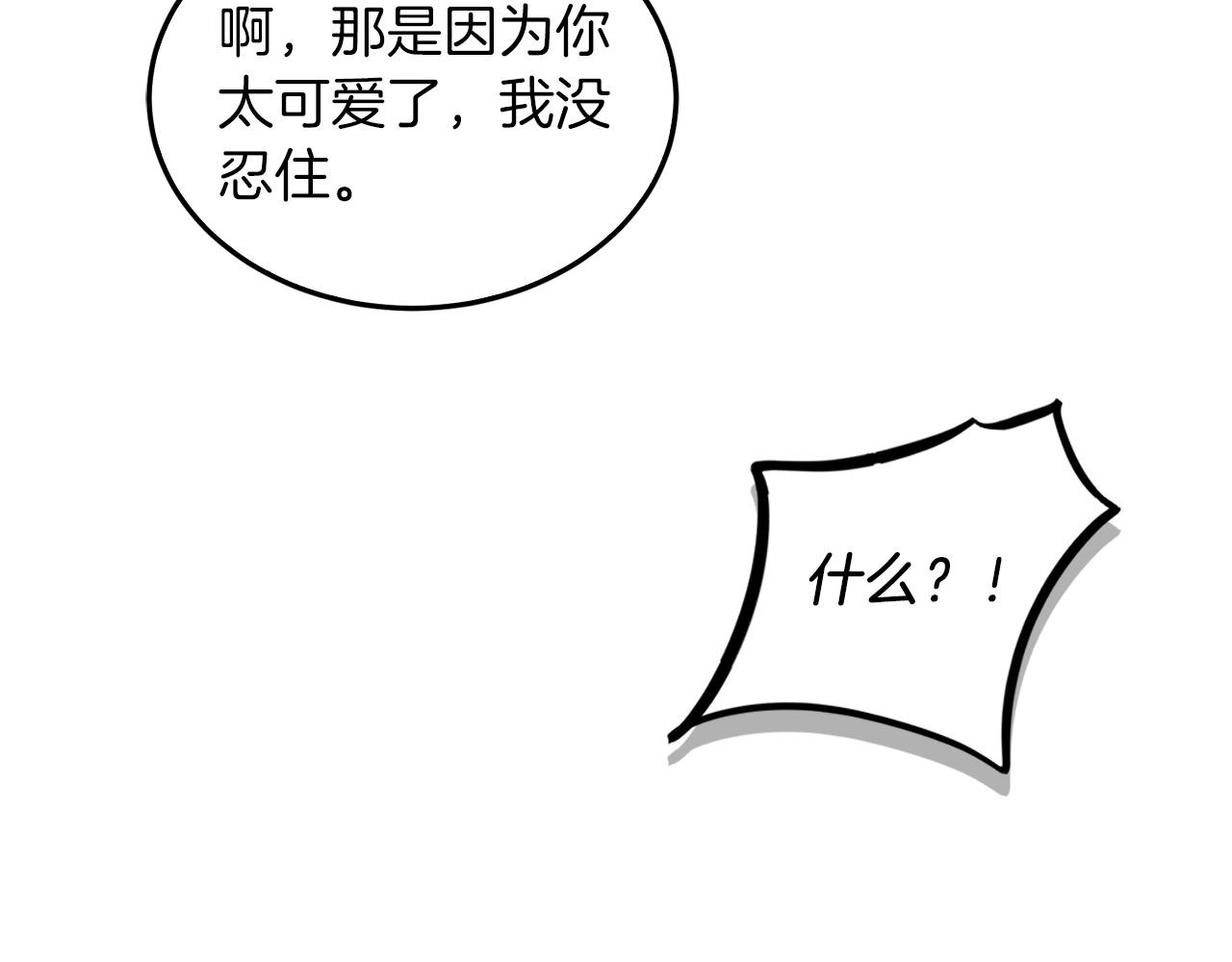 第74话 未来与你一起度过125
