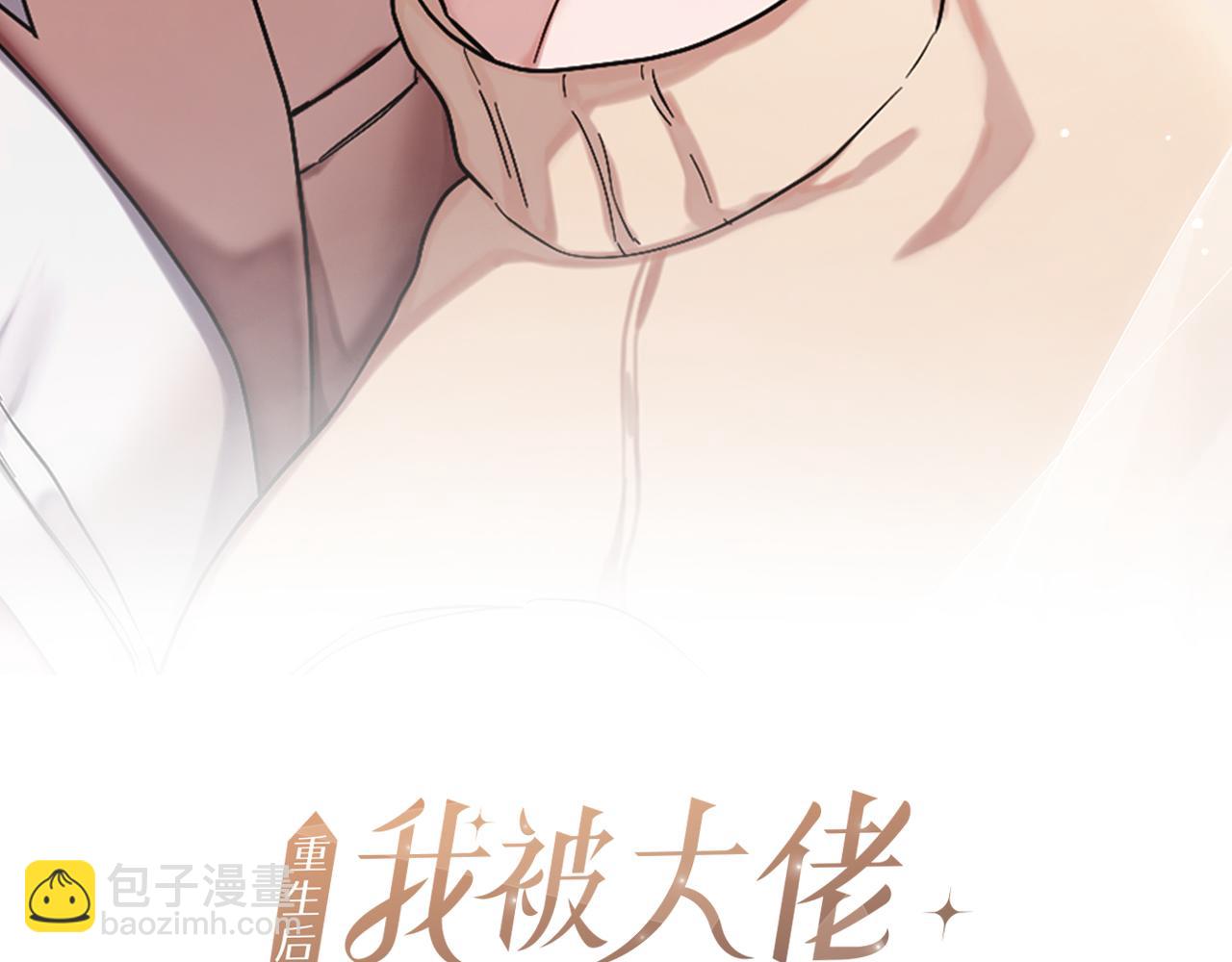 第74话 未来与你一起度过15