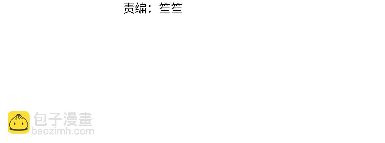 第74话 未来与你一起度过17