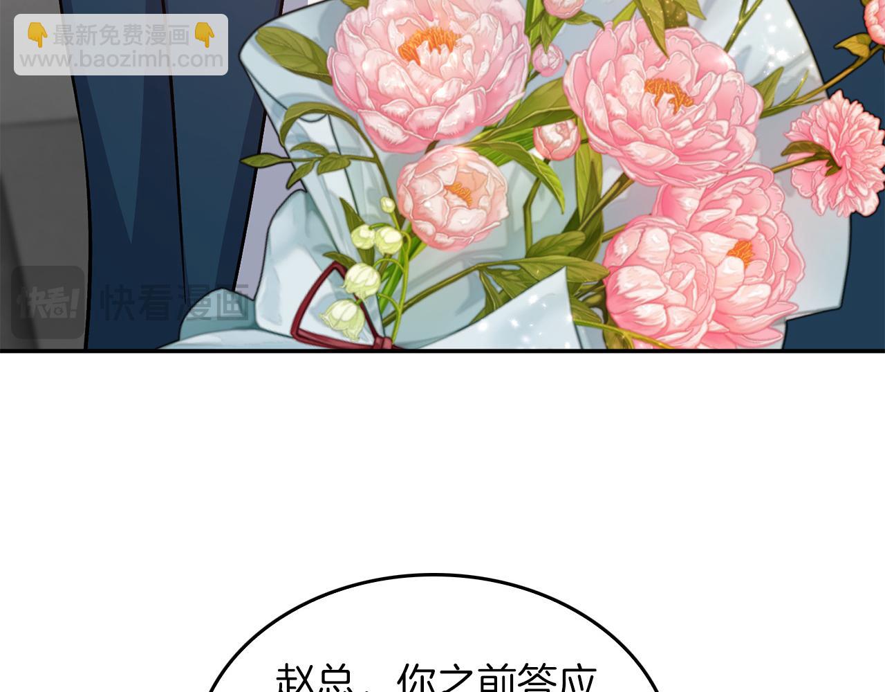 第74话 未来与你一起度过2