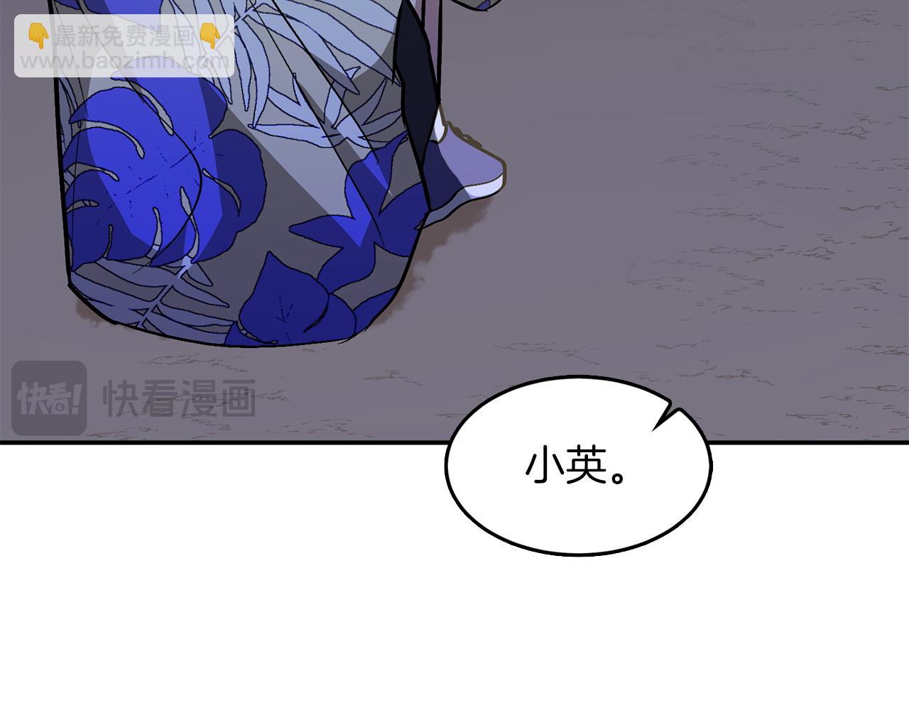 第74话 未来与你一起度过22