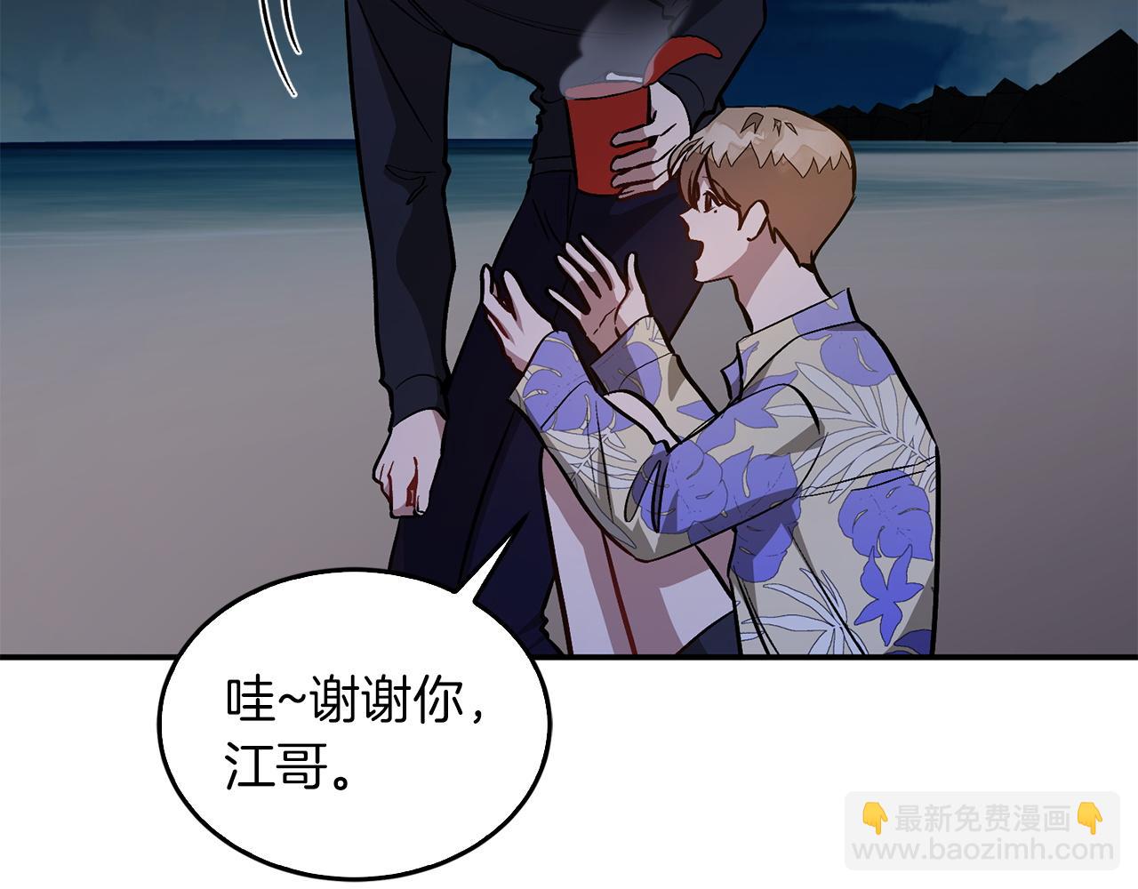 第74话 未来与你一起度过24