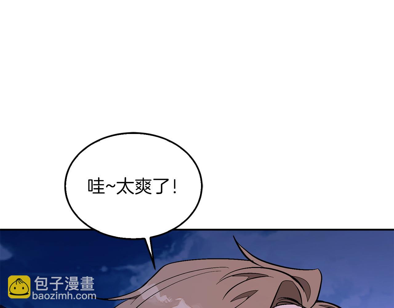 第74话 未来与你一起度过29
