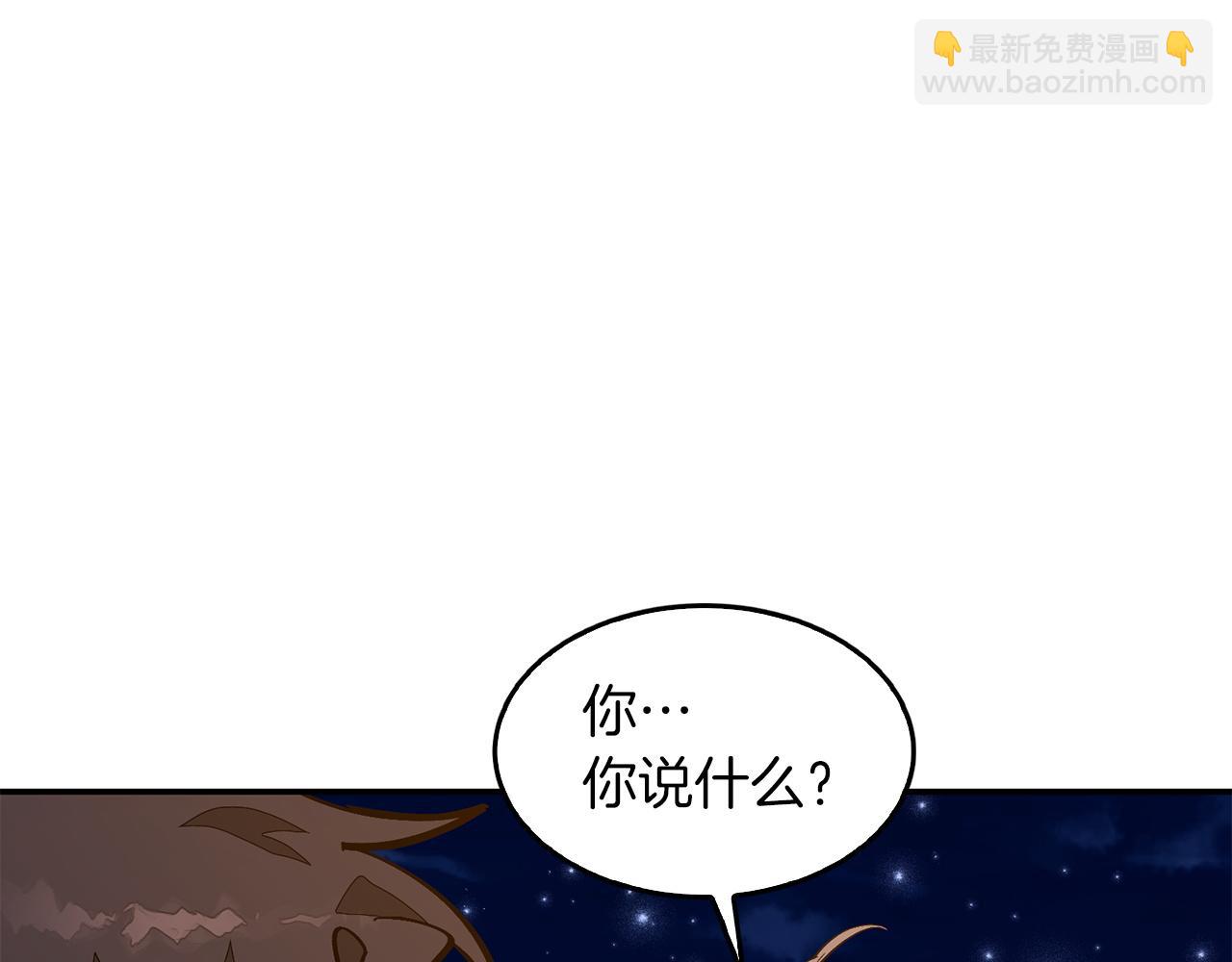 第74话 未来与你一起度过55