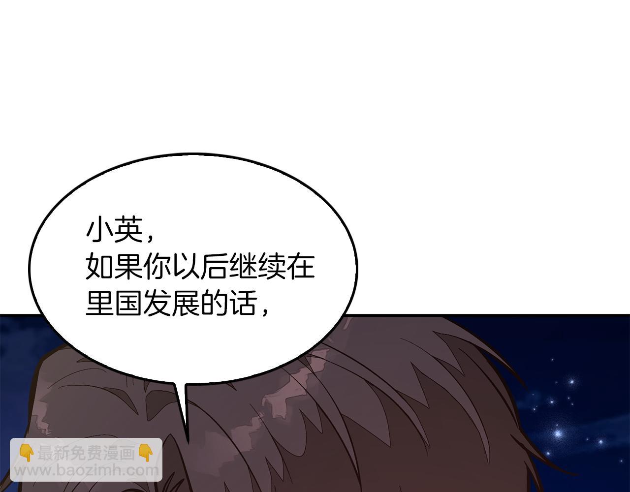 第74话 未来与你一起度过58