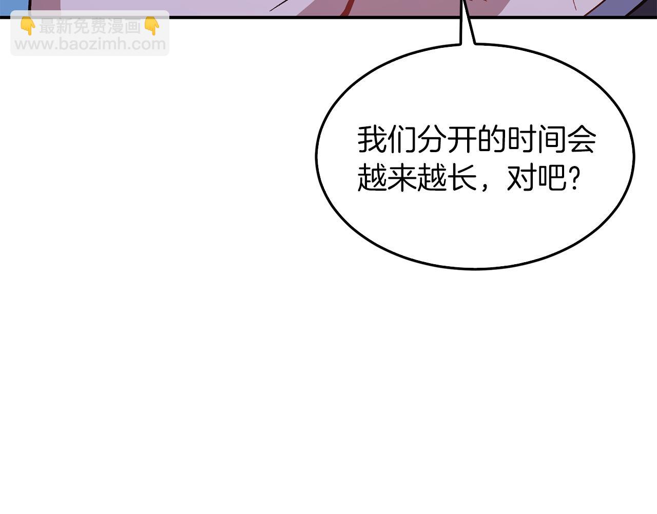 第74话 未来与你一起度过60