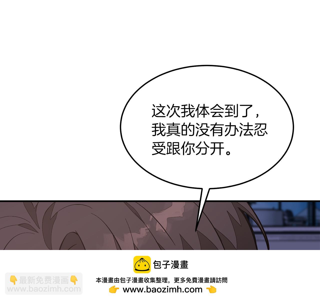第74话 未来与你一起度过64