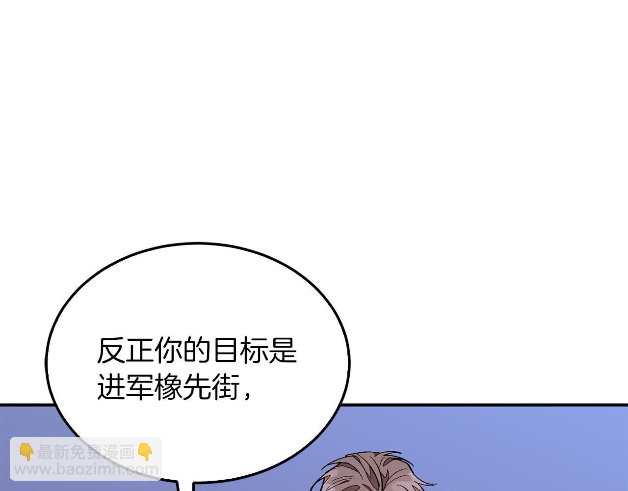 第74话 未来与你一起度过71