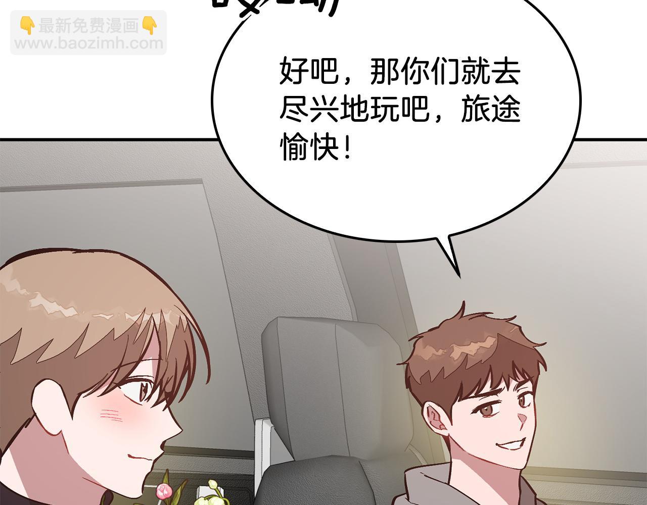 第74话 未来与你一起度过8