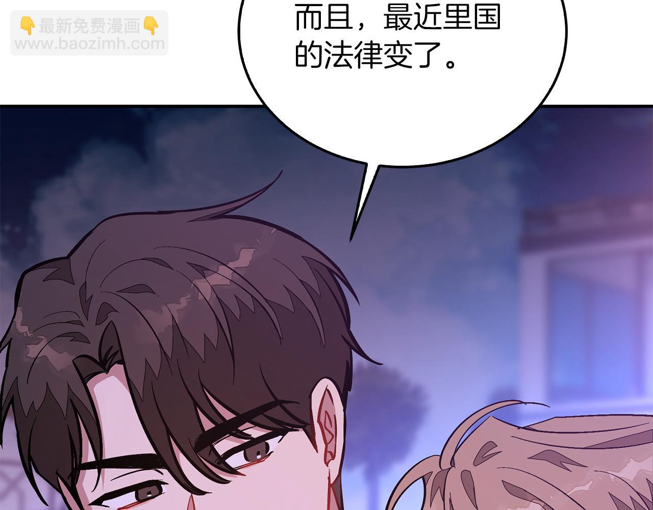 第74话 未来与你一起度过84