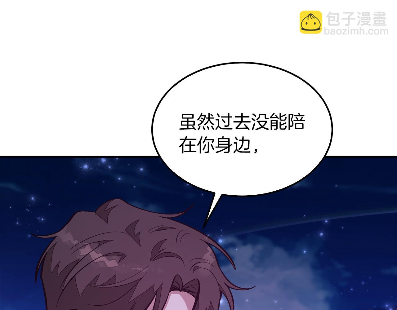 第74话 未来与你一起度过91