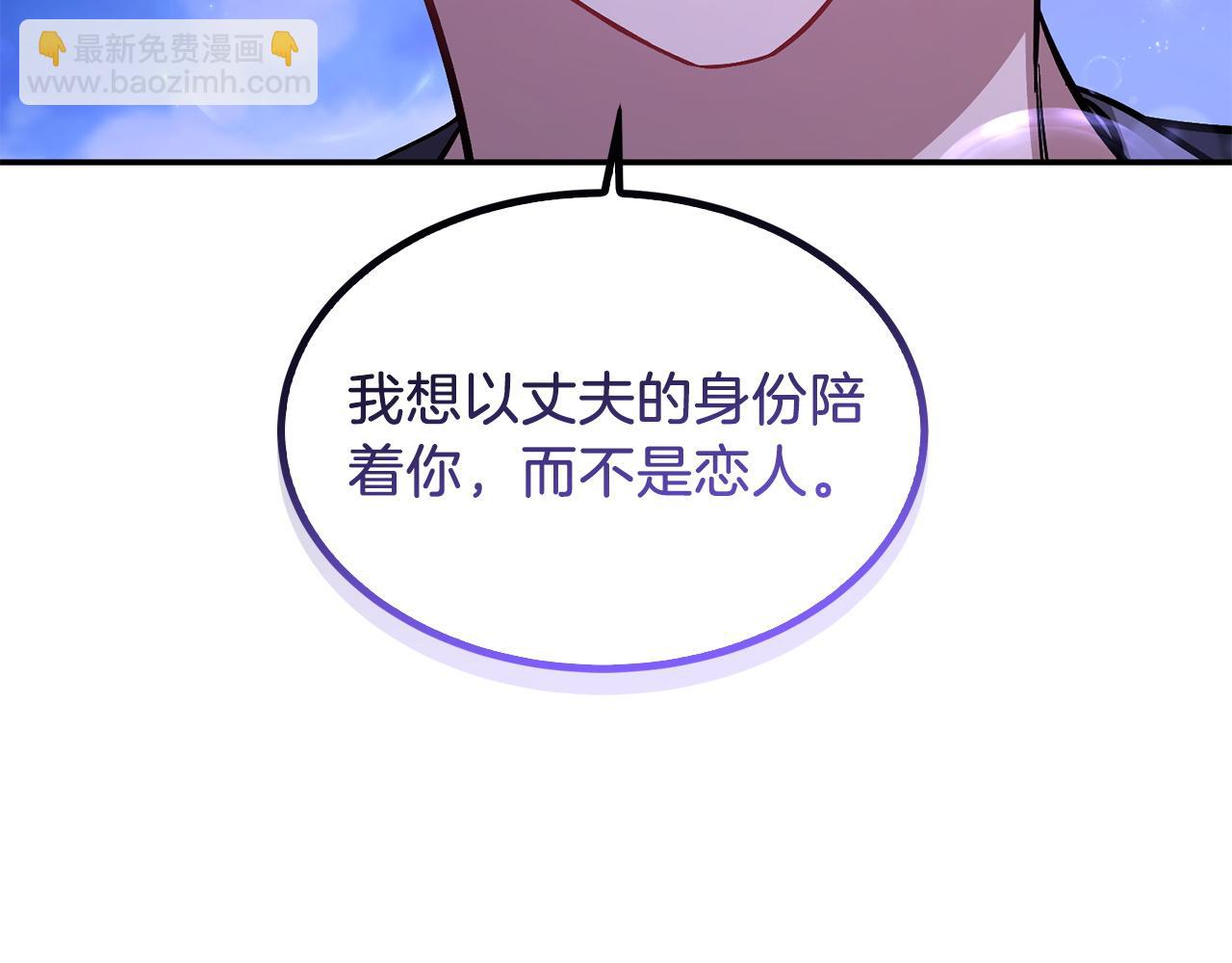 第74话 未来与你一起度过96