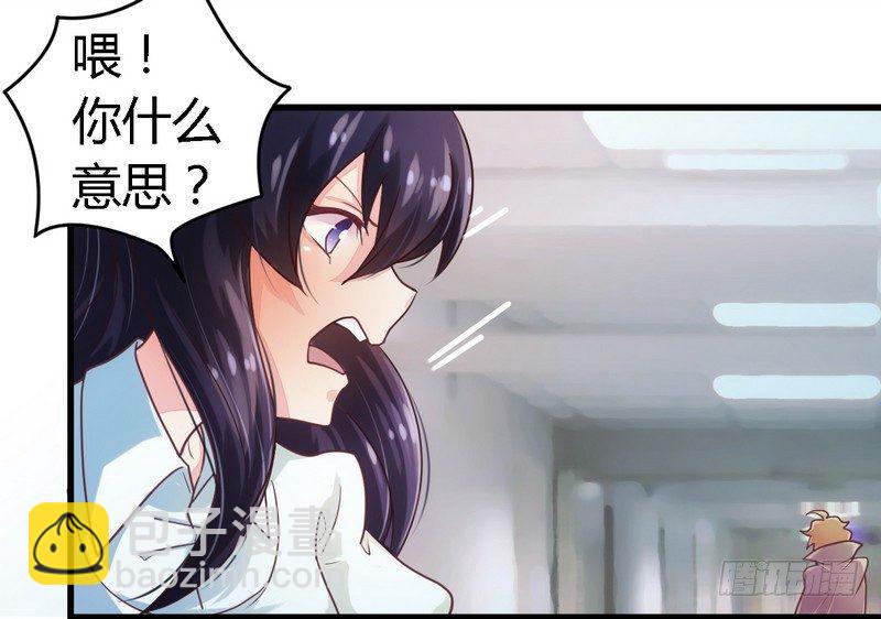 005欠我一个道歉10