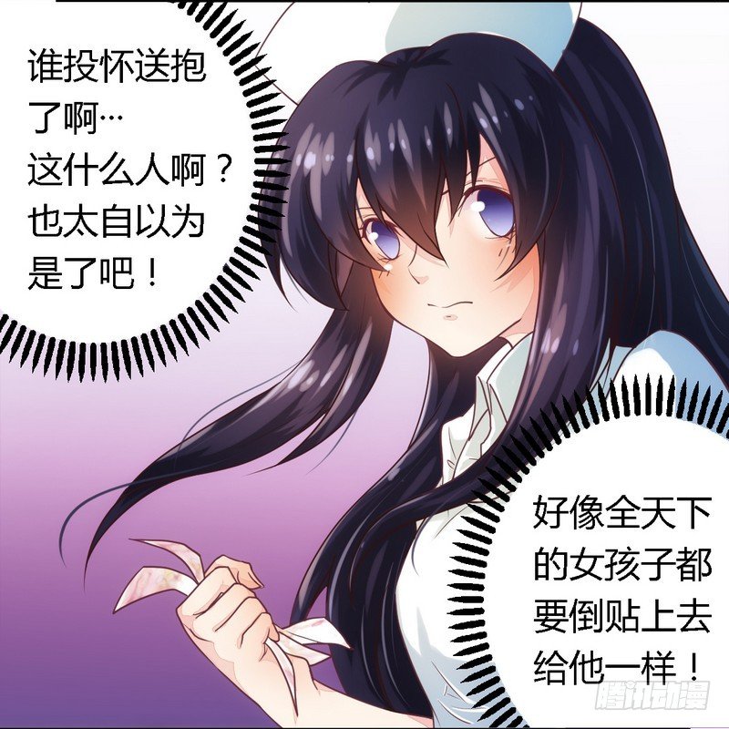 005欠我一个道歉11