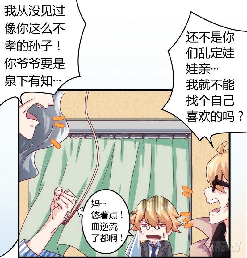 005欠我一个道歉16