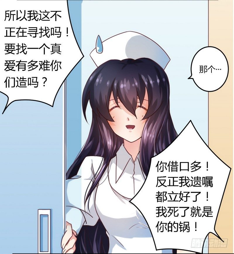 005欠我一个道歉17