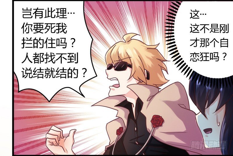 005欠我一个道歉18