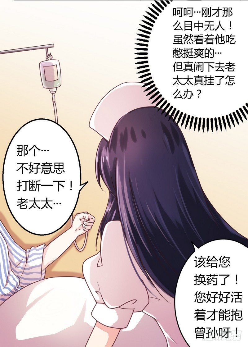 005欠我一个道歉19