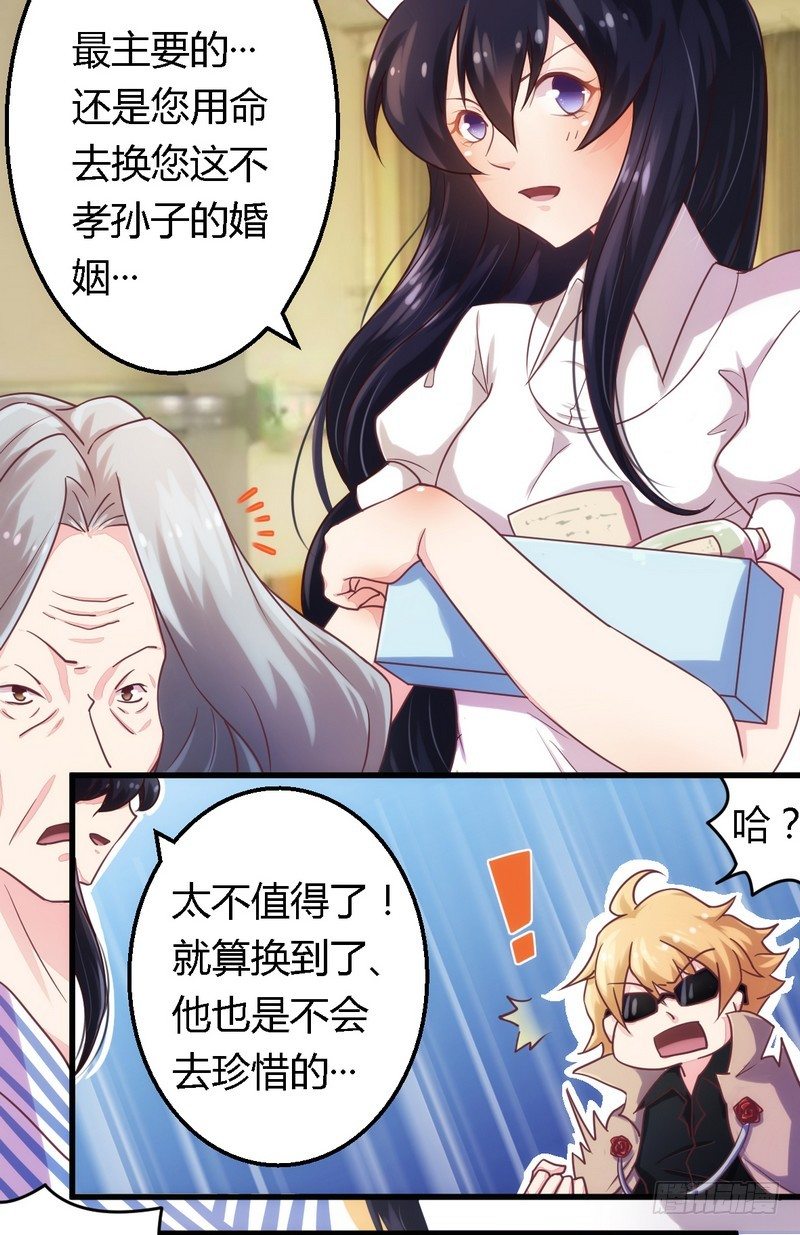 005欠我一个道歉20