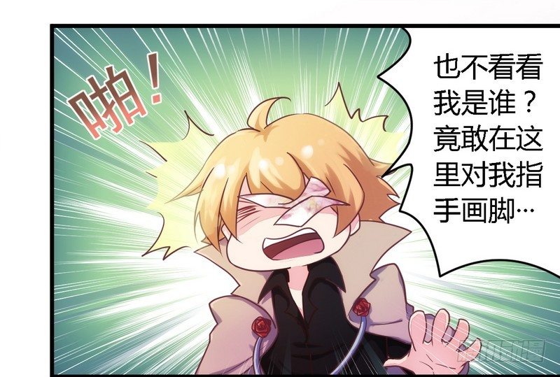 005欠我一个道歉22