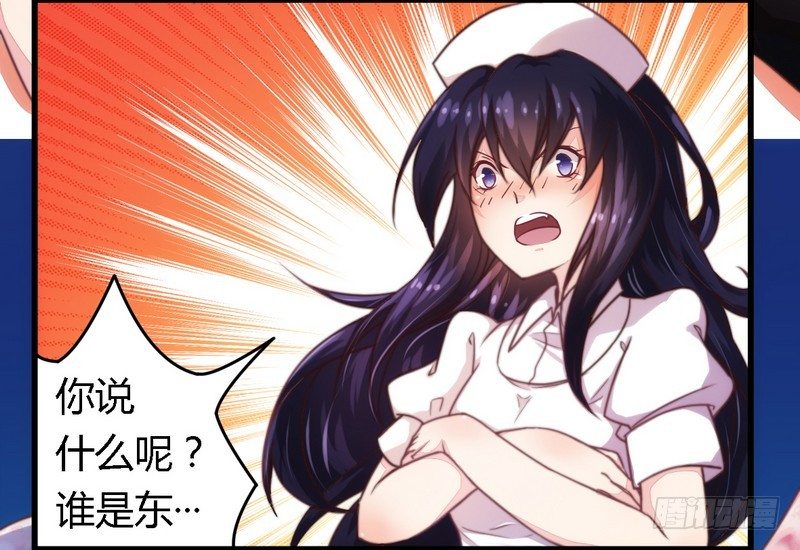 005欠我一个道歉4