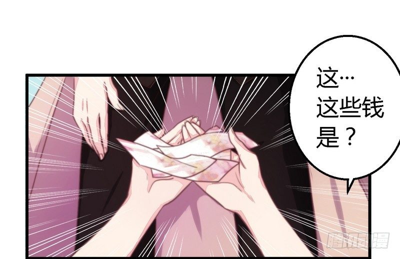 005欠我一个道歉6