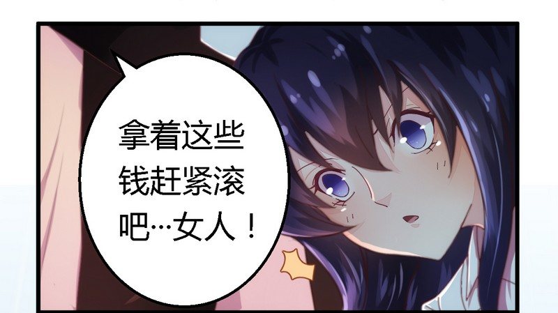 005欠我一个道歉7