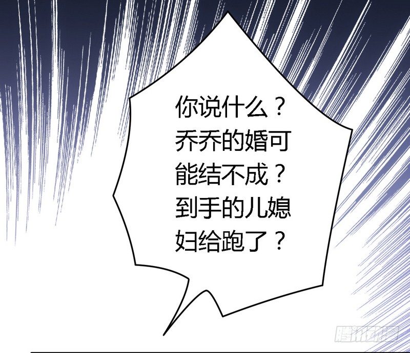011绝不饶你0