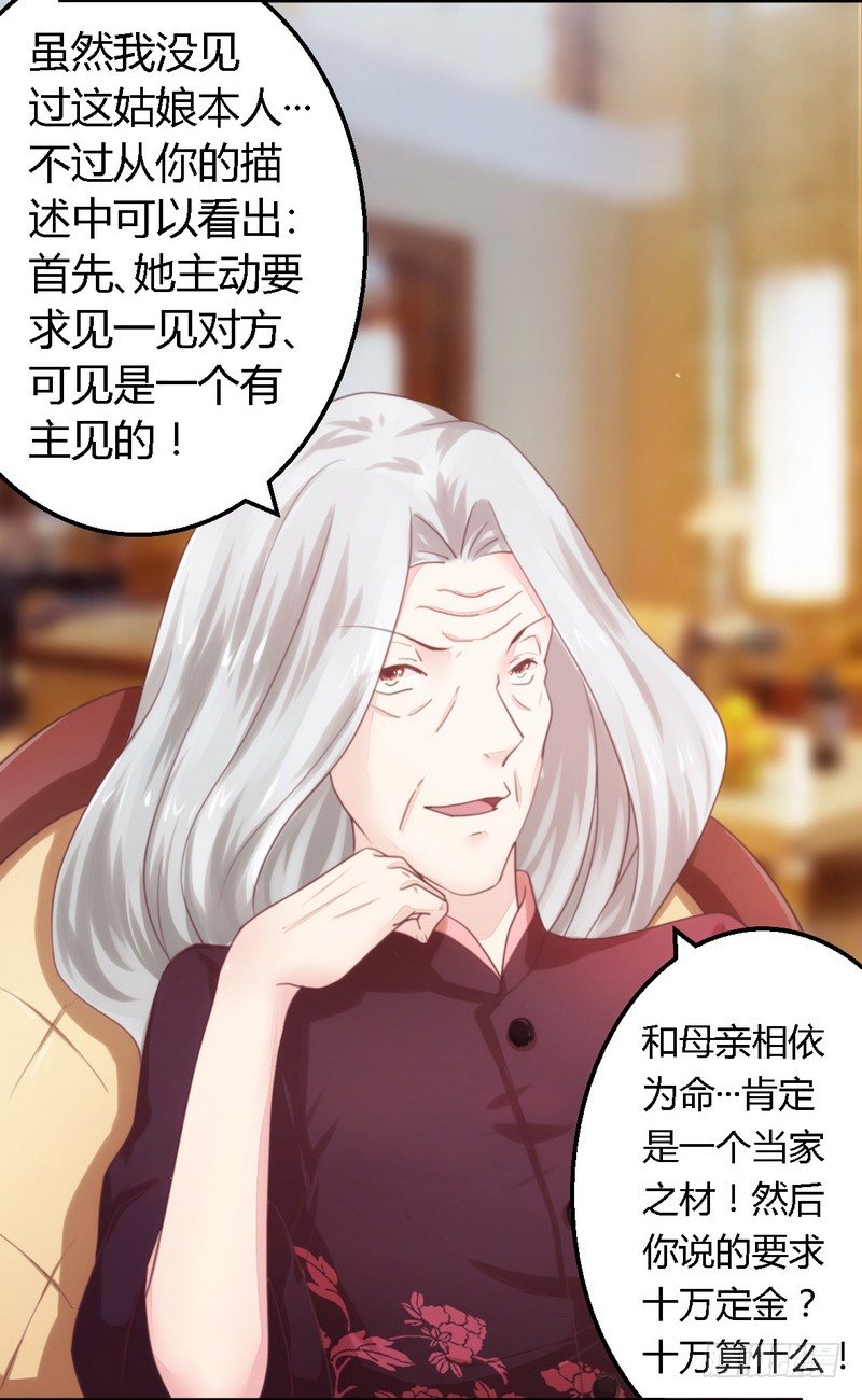 011绝不饶你12