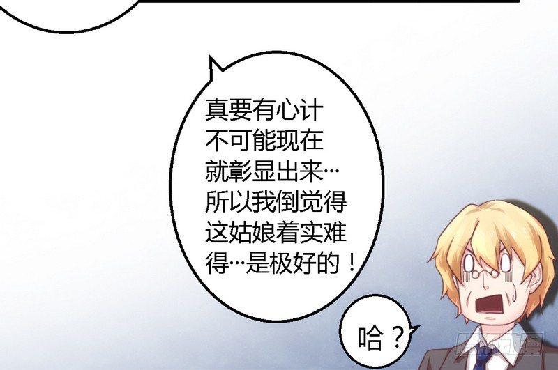 011绝不饶你14