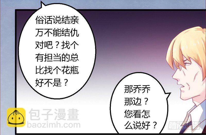 011绝不饶你16