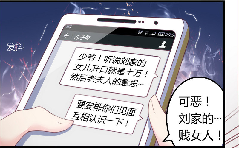 011绝不饶你18