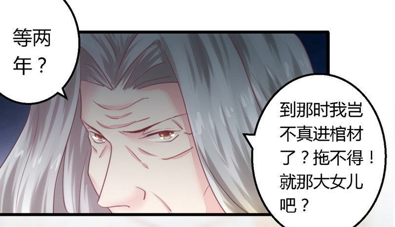 011绝不饶你4
