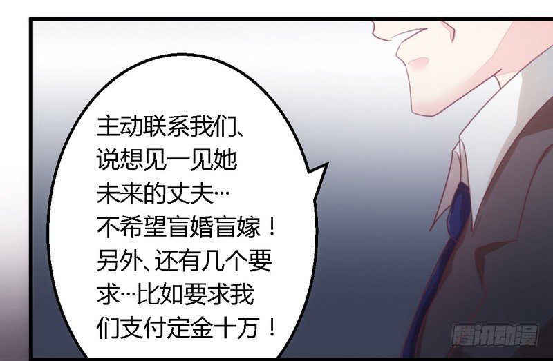 011绝不饶你8