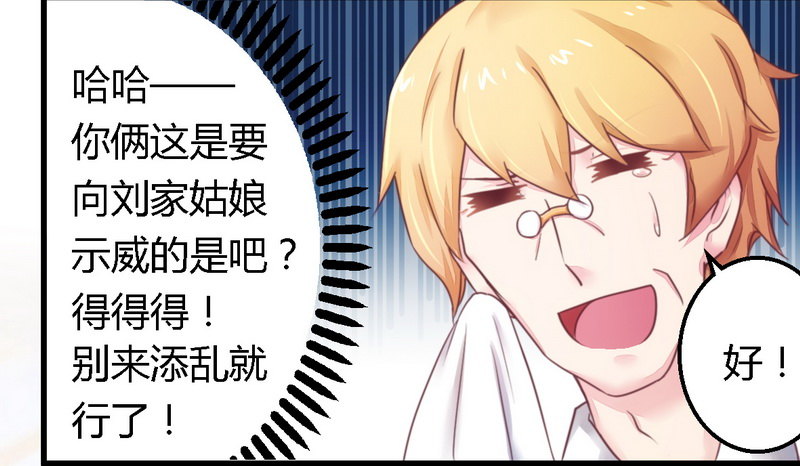 013测试新媳妇14