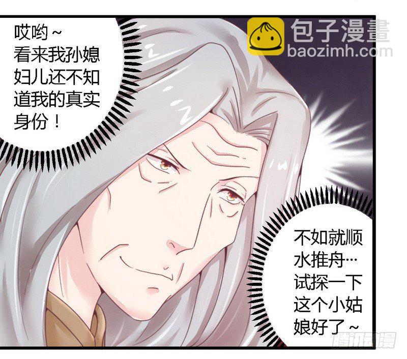 013测试新媳妇21