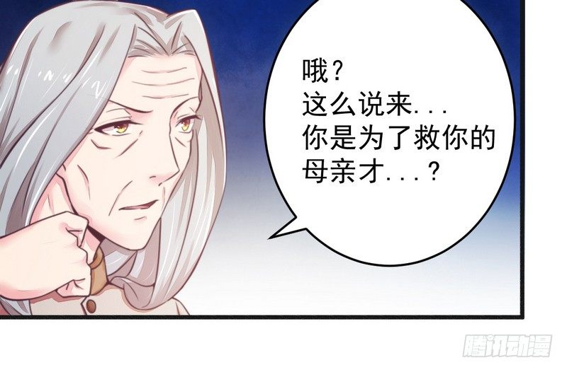 014未婚妻……呵呵！1