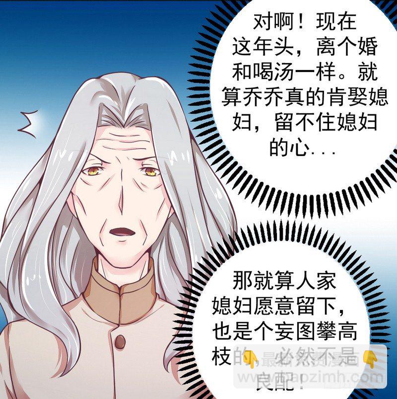 014未婚妻……呵呵！10