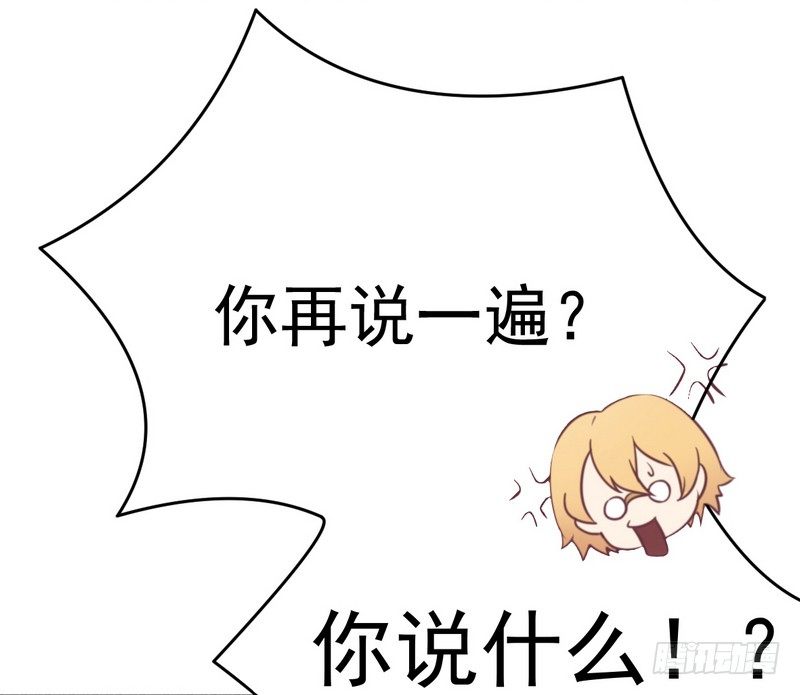 014未婚妻……呵呵！12